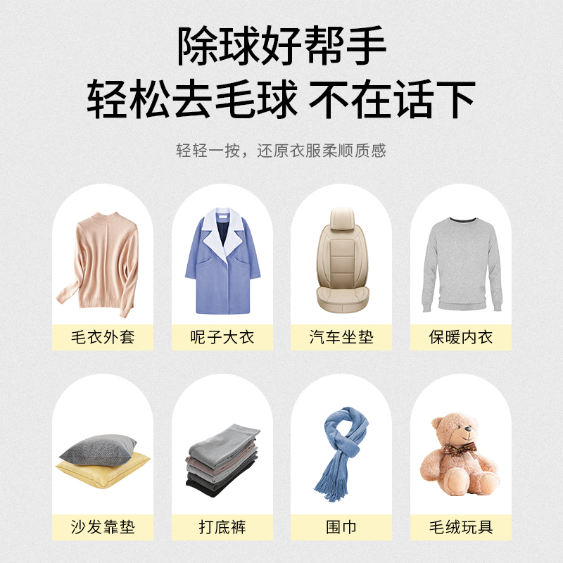 南极人(NanJiren)毛球修剪器强劲动力去毛器去球多功能毛球去毛器充电式去球器打毛器