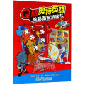 戴拿奥特曼/ 版奥特英雄.炫彩图鉴游戏书