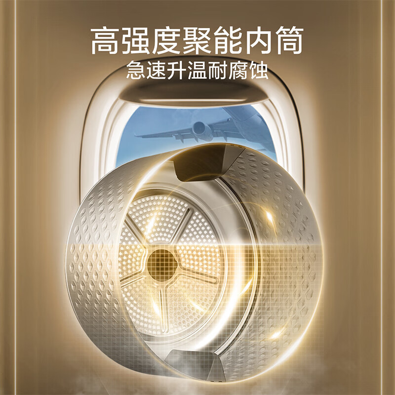 小天鹅(LittleSwan)10公斤热泵烘干机 干衣机家用 除螨除潮 紫外线除菌 毛屑过滤TH100VCH03WY