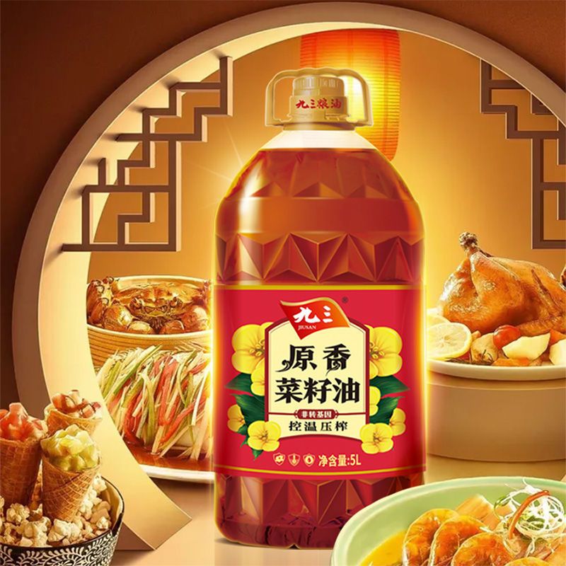 九三非转基因原香菜籽油5L 控温压榨