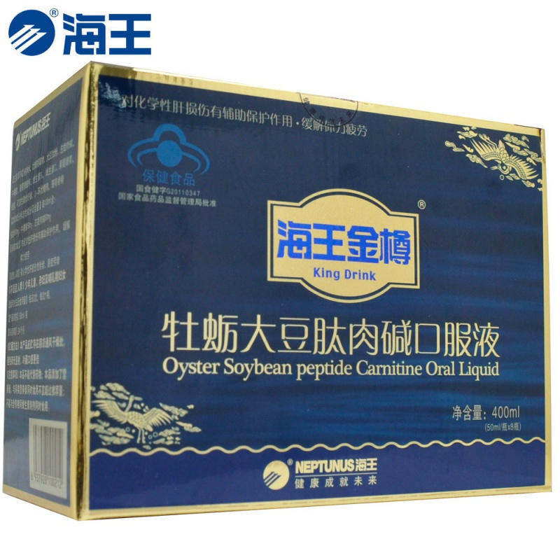 海王金樽,牡蛎大豆肽肉碱口服液 50ml (8支/盒,建议拍8的倍数
