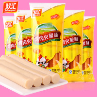 双汇鸡肉火腿肠泡面搭档伴侣鸡肉肠烧烤肠香肠,25g双汇鸡肉肠*45根（5袋）