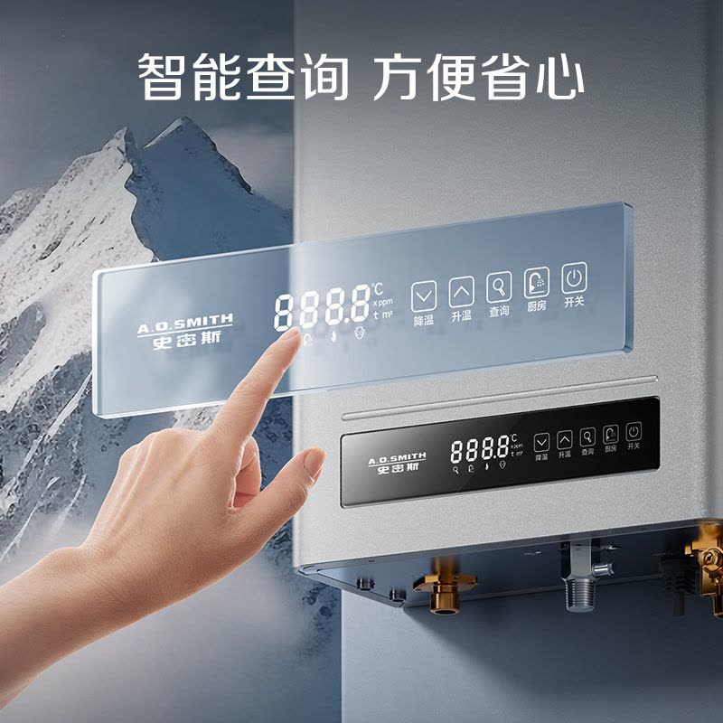 AO史密斯热水器燃气热水器JSQ26- NC01图片