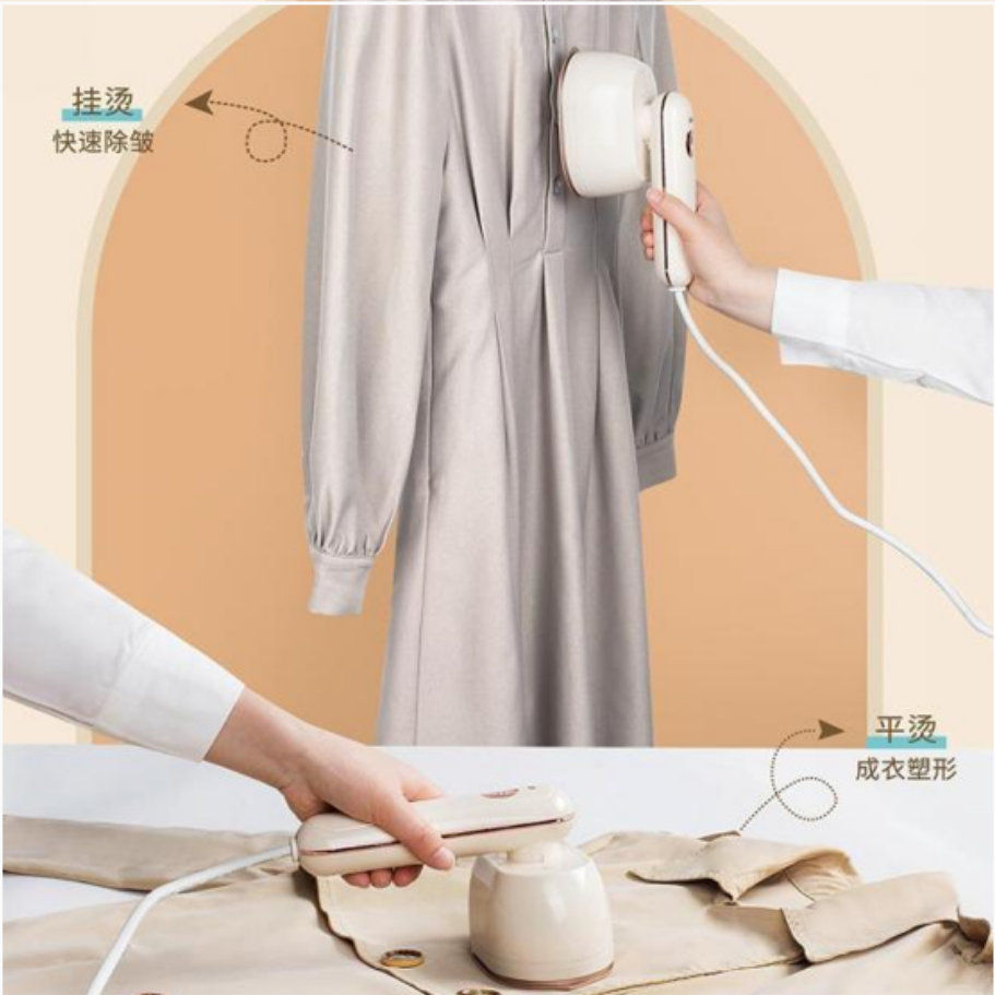 思嘉思达智能双熨折叠蒸汽熨斗SKD-G0118快速加热精准控温居家轻松熨烫