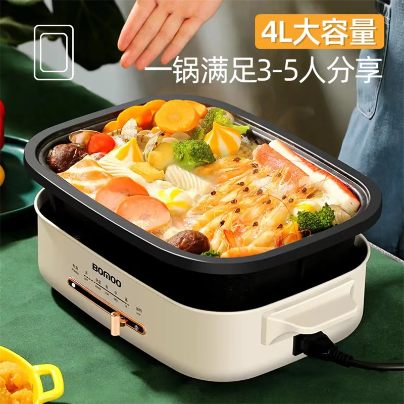 英国勃曼多功能料理锅BM-180蒸煮炖煎火锅多用锅烤肉涮家用一体锅高清大图