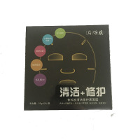片仔癀备长炭清洁修护黑面膜25g*5片*3盒