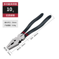 杰成通达 重型钢丝钳
