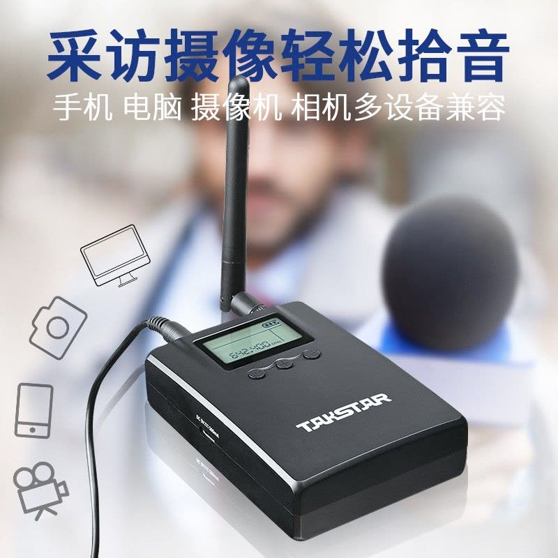 得胜SGC-200W无线小蜜蜂一拖二 手机直播麦克风单反摄像采访话筒图片
