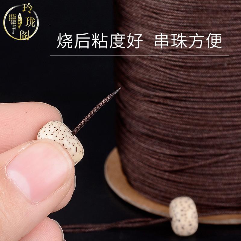 台湾进口无弹力褆棉线玉线 diy手工编织耐磨文玩手串线佛珠线绳子