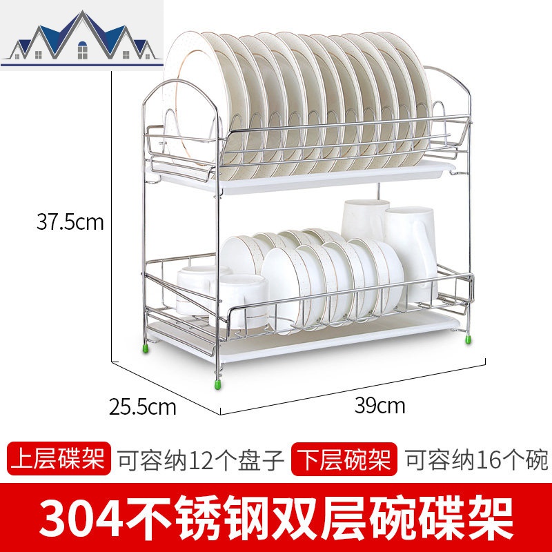 沥水碗架厨房置物架家用水池沥碗架不锈钢双层收纳放晾碗碟收纳架_326_179 304不锈钢碗碟架