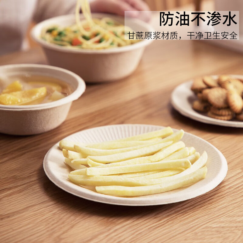 茶花(CHAHUA) 一次性纸盘子纸碟子果盘 餐盘水果托盘 大号蛋糕盘餐具 24只装高清大图