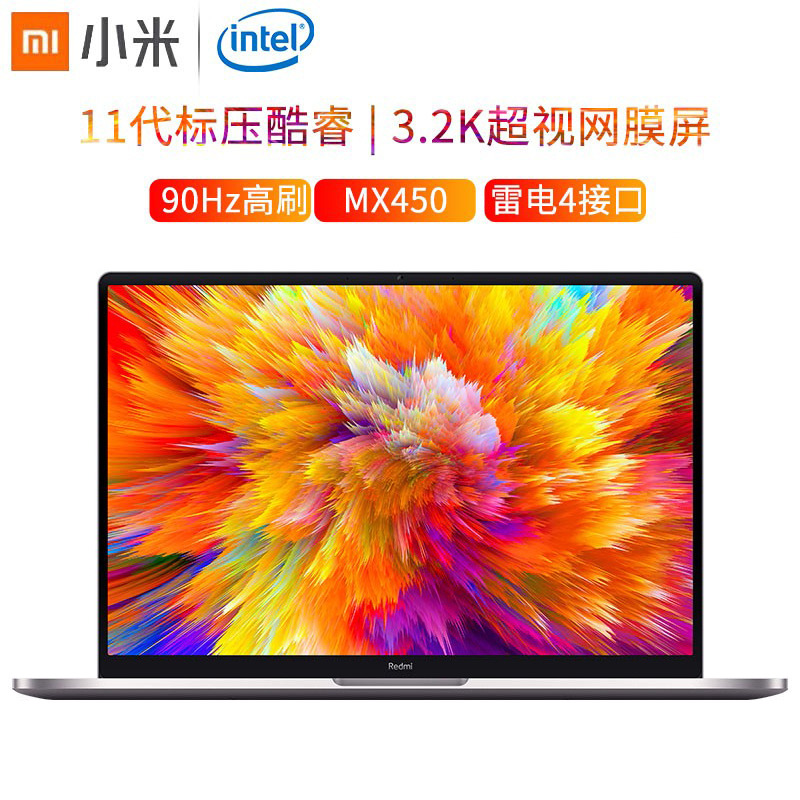 小米RedmiBook Pro 15 2021旗舰新品11代酷睿全金属超轻薄游戏本办公红米笔记本电脑 11代标压I7-11370H MX450 2G独显 16G内存 512G 指纹