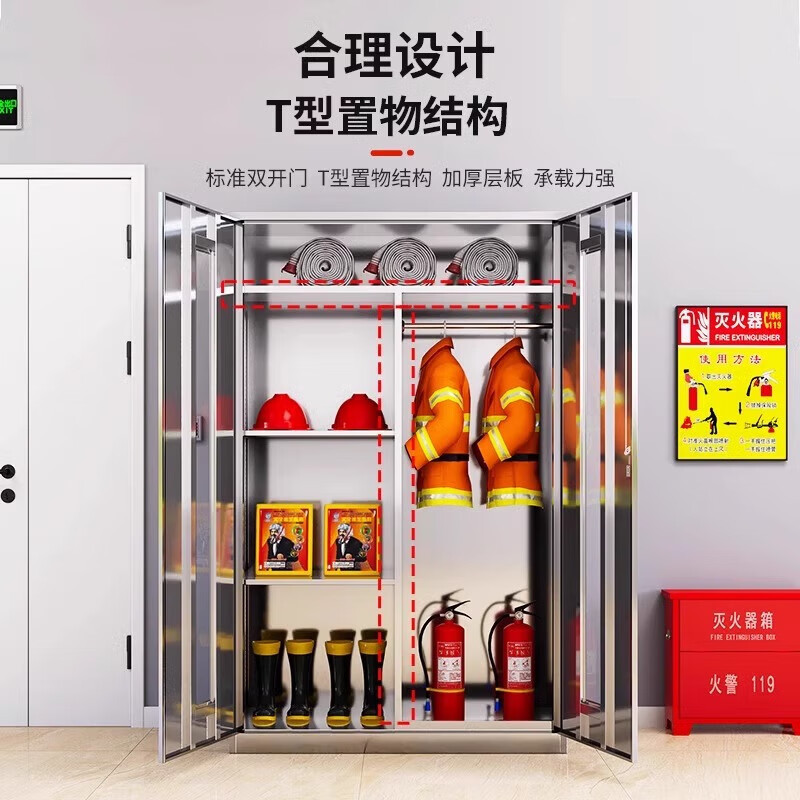 锦北304不锈钢防暴器械装备柜应急物资消防柜安保盾牌柜1800*1200*400高清大图