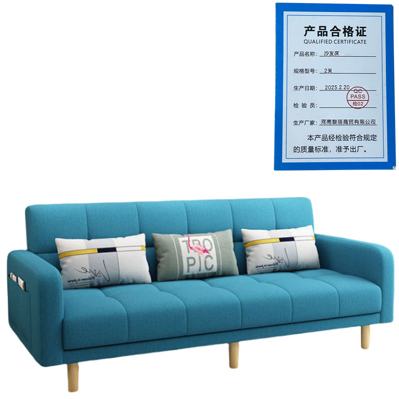 芙瑞塔沙发床2米张高清大图