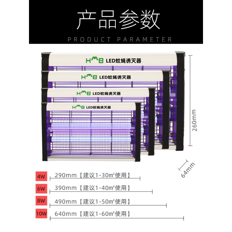 三维工匠灭蚊灯家用商用灭蝇灯餐厅饭店用灭蚊养殖场电蚊子蚊虫诱灭器 三维 LED/升级款/8瓦+2条备用灯条建议1-5高清大图