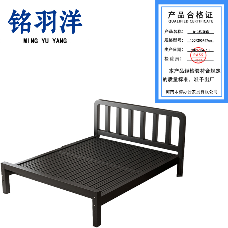 铭羽洋D13铁架床100*200*47cm张高清大图