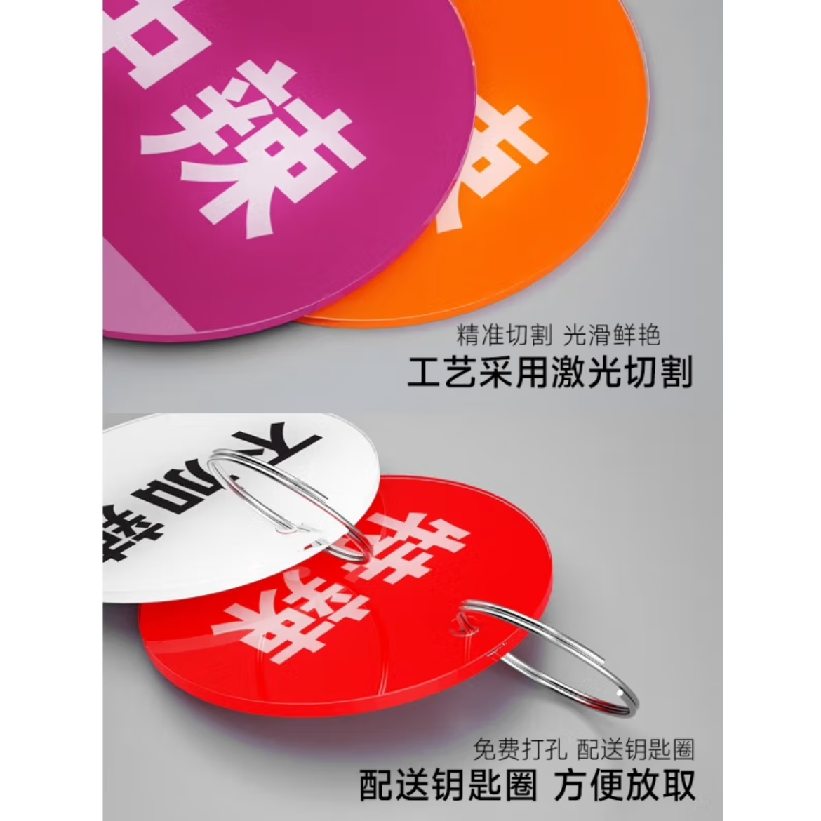 澳特莱/AOTELAI 亚克力号码牌 辣度 4*4cm 10个/包 备注辣度 一包高清大图