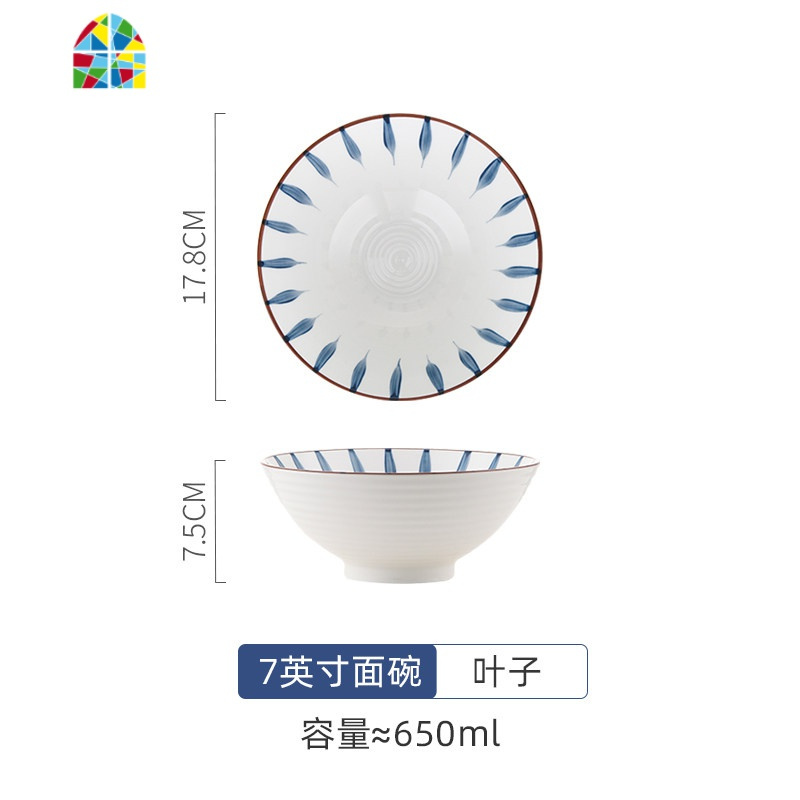 日式陶瓷手绘大汤面家用牛肉面碗泡面拉面碗汤碗沙拉碗