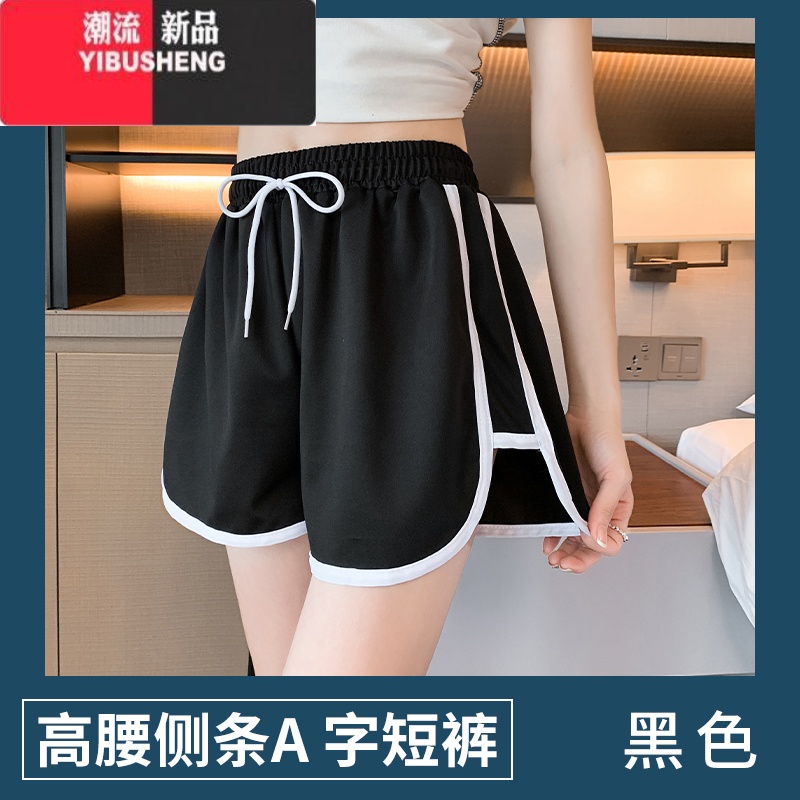 YIBUSHENG运动短裤女季高腰跑步健身外穿休闲宽松阔腿显瘦大码居家睡裤步 S80-95斤 1条装侧条短裤-黑色