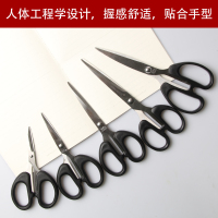 先锋 剪刀 手工剪刀办公大中小号家用厨房裁缝小剪子