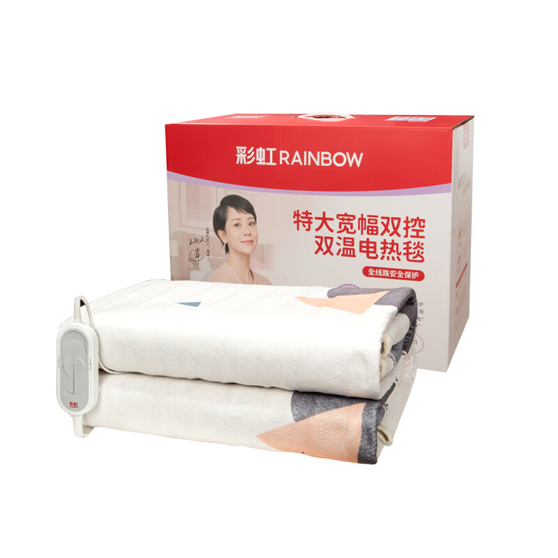 彩虹Rainbow全线路安全保护双控双温电热毯(特大宽幅)印花2米*1.8米 花色随机1332 TT200×180-1X
