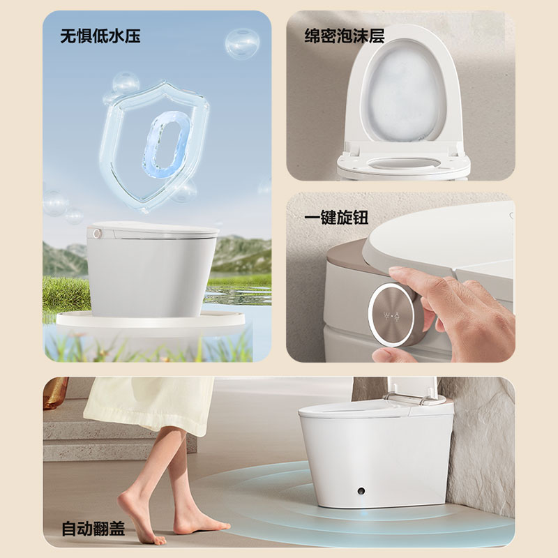 九牧(JOMOO)智能马桶小牧卫浴智能除臭零压带水箱一体式坐便器X5max自动翻盖+UVC除菌+泡沫盾 坑距305mm高清大图