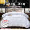 被子冬被棉二合一子母被拉链款被芯春秋被子加厚保暖九孔学生被 三维工匠