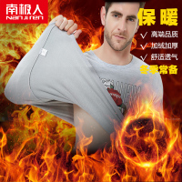 南极人Nanjiren时尚冬季新款保暖内衣男士青年打底外穿套装加绒加厚秋衣秋裤C6015