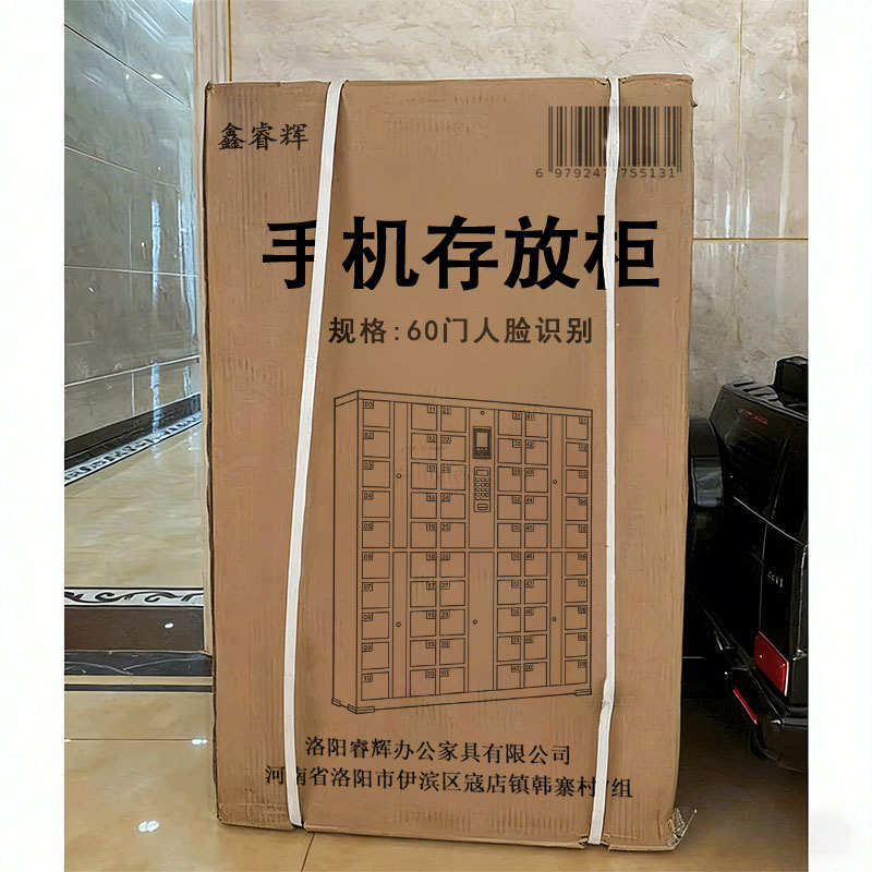 鑫睿辉 手机存放柜 60门人脸识别 台高清大图