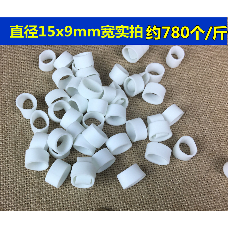白色橡皮筋手机数据线牛皮筋皮套橡胶圈白电线橡皮筋宽usb线皮圈|1斤直径15X宽9X厚1.2mm850条