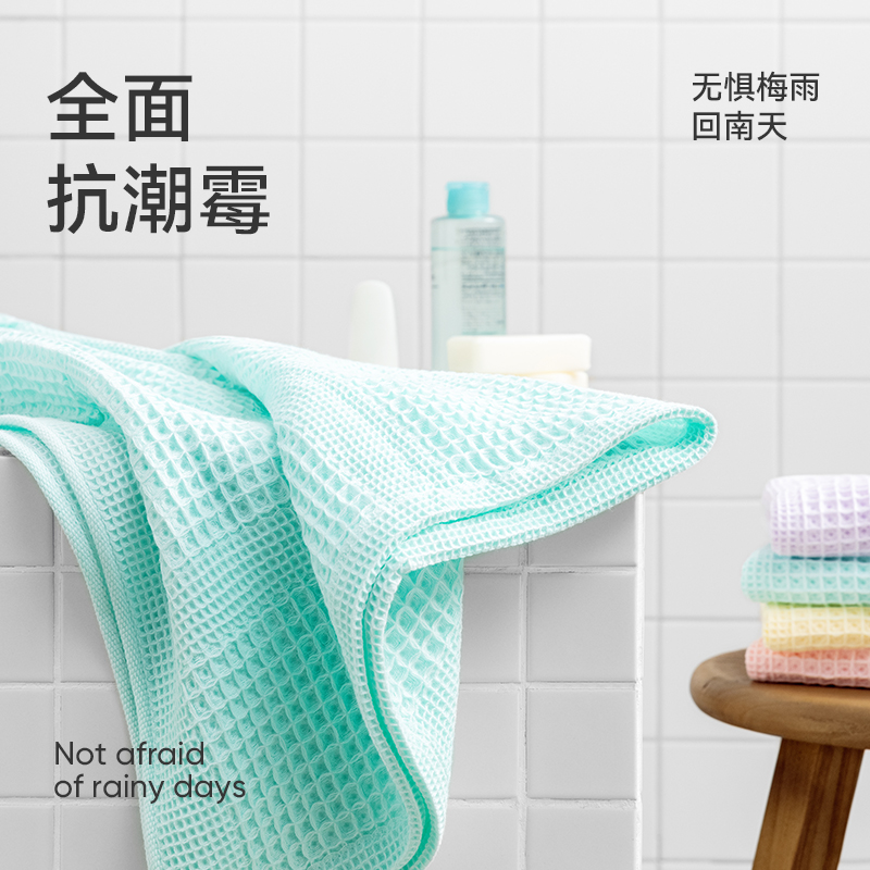 洁玉 柔语纯棉华夫格小蜂巢AAA级抗菌80*150大浴巾L DSJ4-005B-2 紫色高清大图