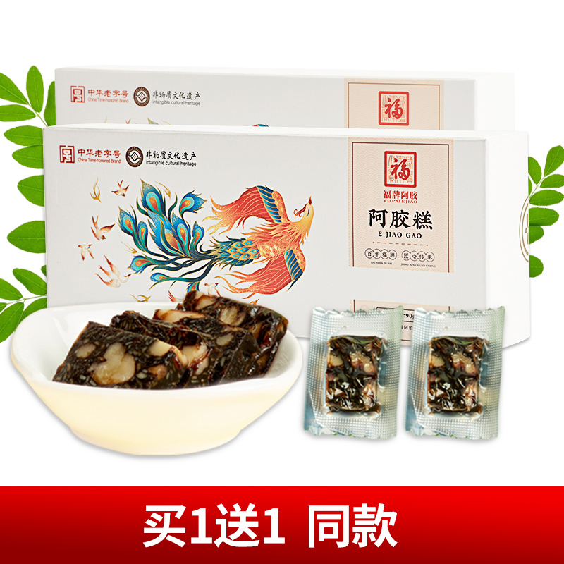 买1送1同款共180g 阿胶糕即食阿胶糕固元膏女士阿胶膏手工传统ejiao阿胶糕方便食品