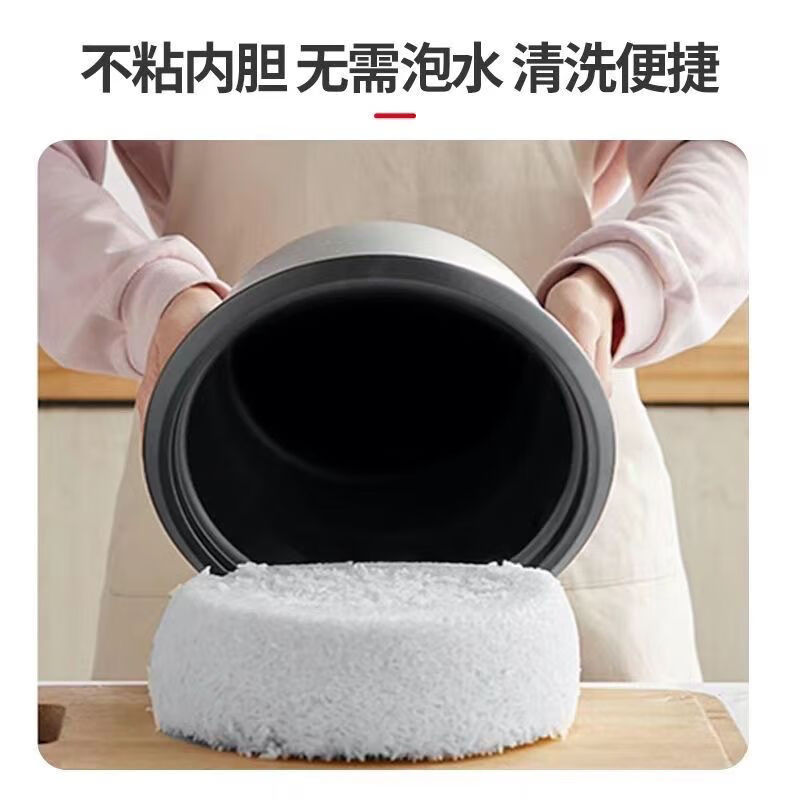 爱仕达 AR-F30E579 米魔方电饭煲高清大图