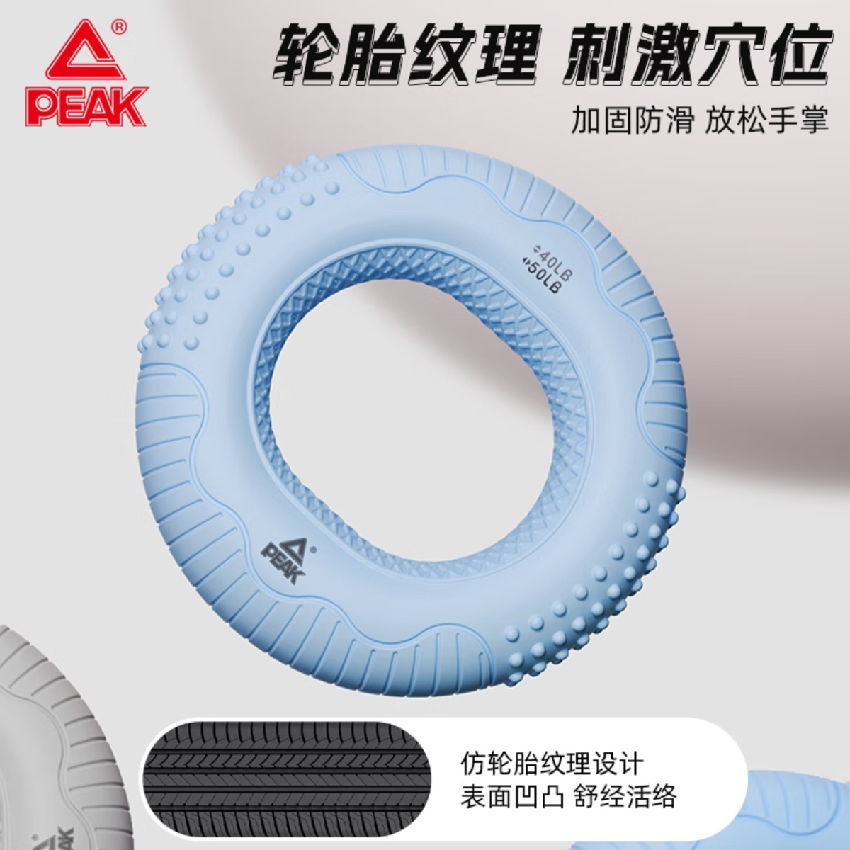 匹克 握力圈2个装 YWZ3002 蓝色高清大图