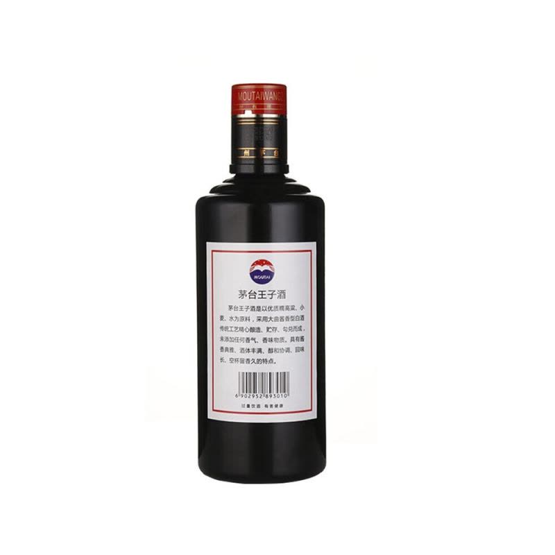 茅台 茅台王子酒 黑金 53度 500ml*6 整箱装 王子系列 酱香型图片
