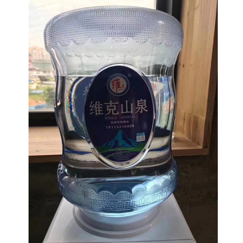 桶装水 3加仑 维克山泉(西昌自提)高清大图