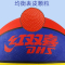 红双喜(DHS)篮球儿童5号7号标准室外训练户外PU小学生