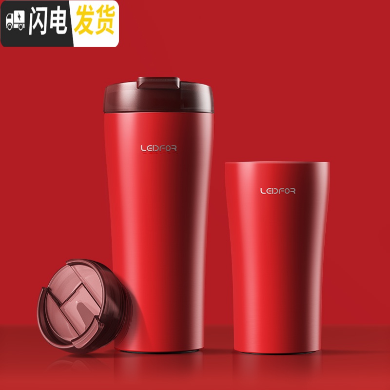 三维工匠有盖咖啡杯保温杯女红色不锈钢随手便携水杯子 红色470+红色400咖啡器具高清大图