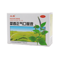 特惠10盒】太极藿香正气口服液3盒+蜀中盖克藿香正气水7盒 夏季解暑防暑去暑 头晕感冒 呕吐泄泻 腹胀腹泻