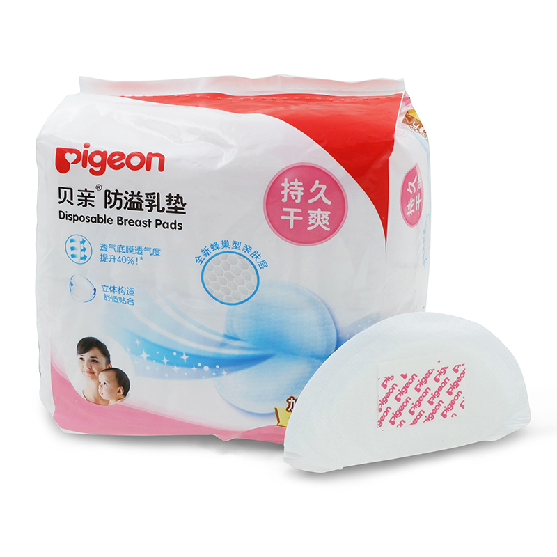 贝亲防溢乳垫（72+6）片乳垫