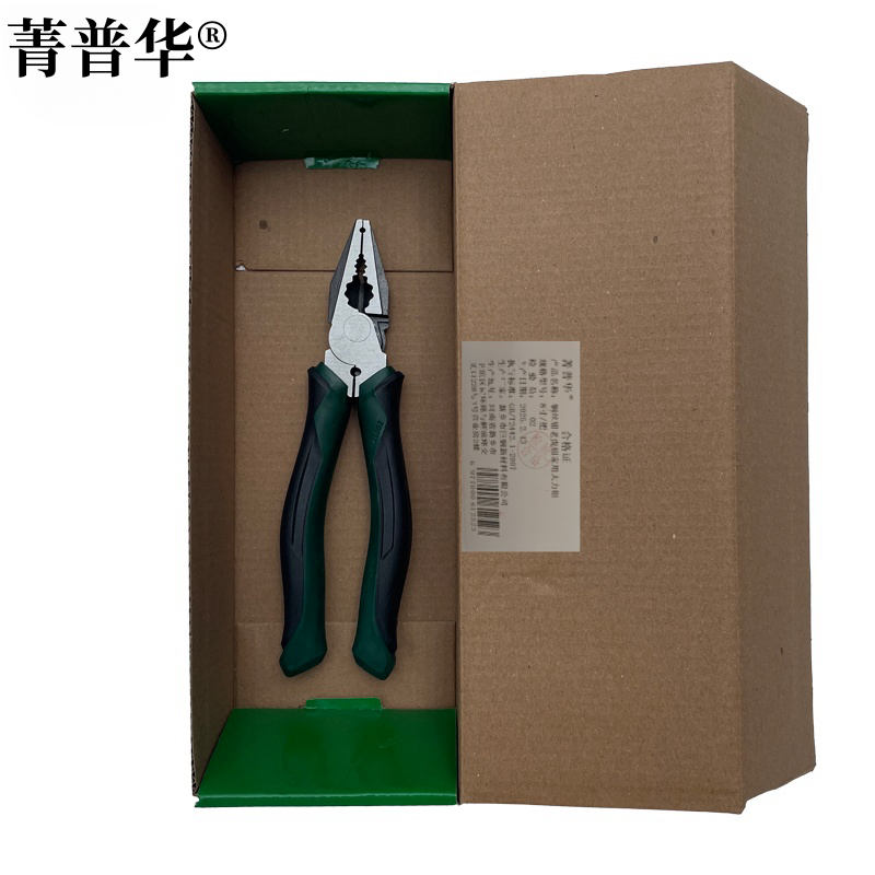菁普华钢丝钳老虎钳家用大力钳8寸高清大图