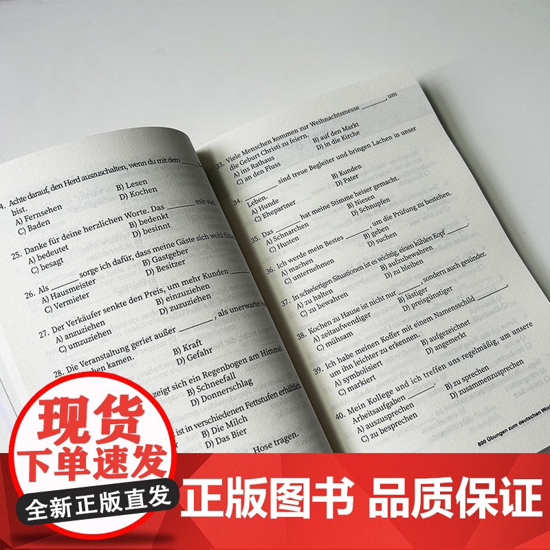 德语词汇练习800 附赠在线模拟试题50题 高考单词德福德语出国考试覆盖面广解析全面德语词汇德国留学资料自学参考 东华大高清大图