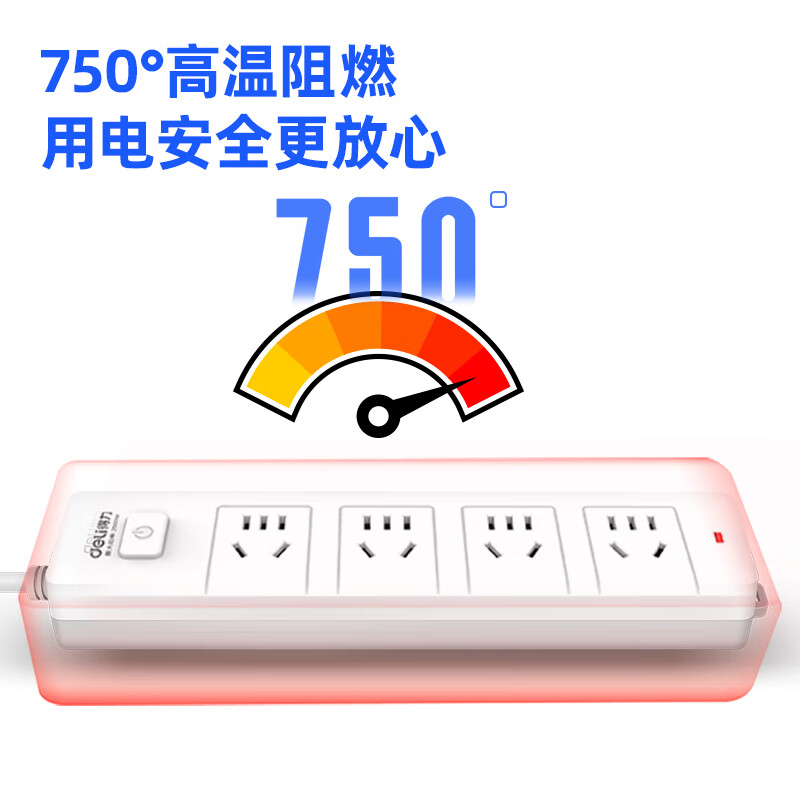 得力 181531.8 延长线插座_4组_1.8米_PE袋装 白 个高清大图