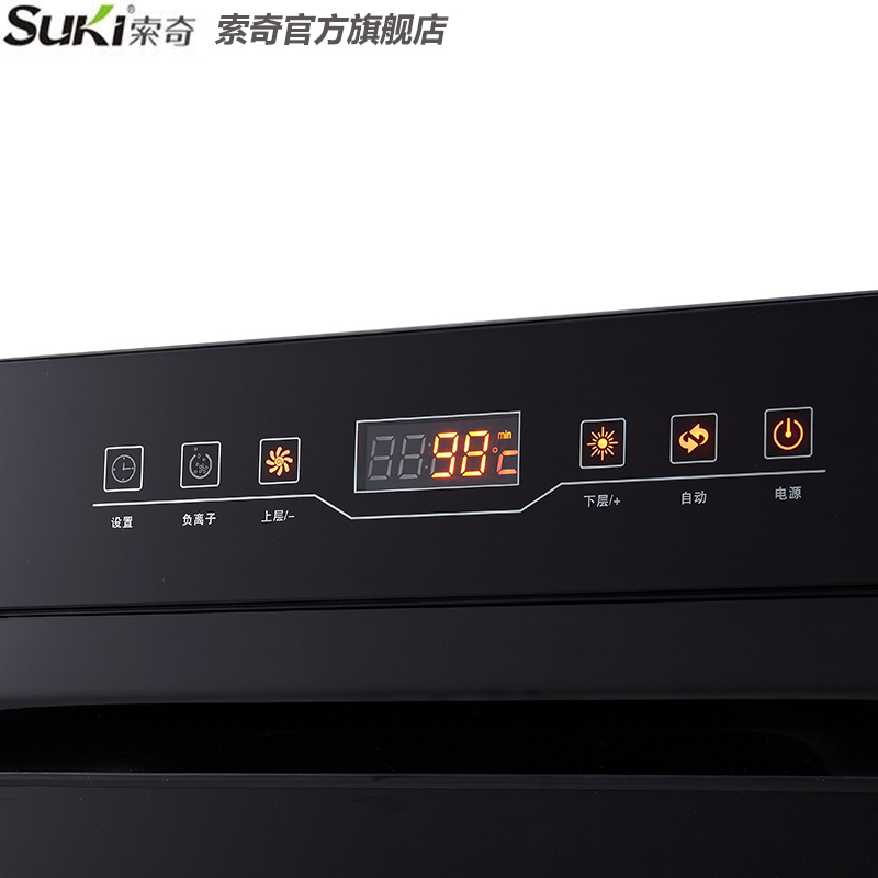 索奇(Suki)嵌入式消毒柜ZTD108H-2 85升 家用 紫外线臭氧 高温消毒碗柜
