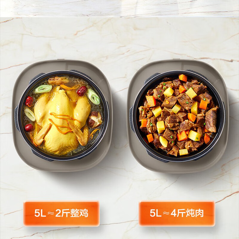 苏泊尔 电压力锅全自动智能预约压力锅 SY-50FC26高清大图