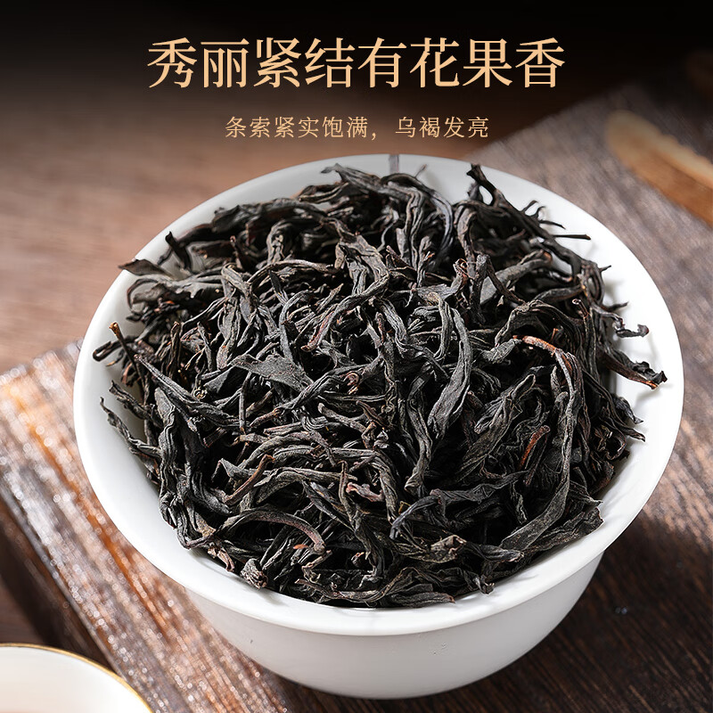 茗军师红茶武夷山正山小种500g浓香茶叶礼盒罐装自己喝送礼袋高清大图