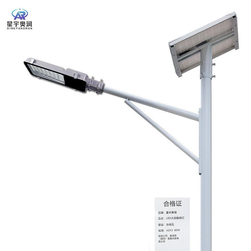 星宇奥润 LED太阳能路灯 AD652 套高清大图