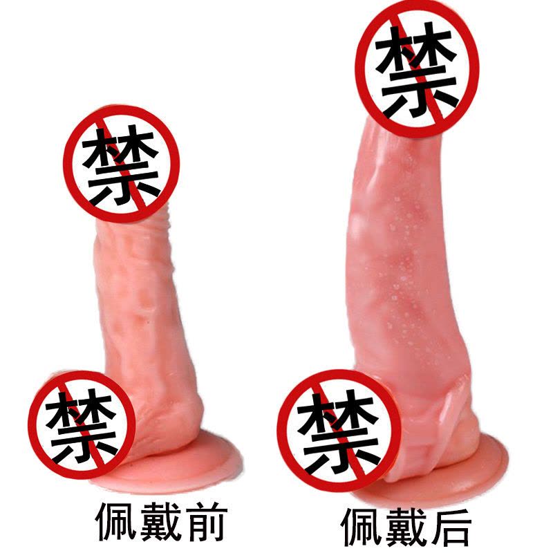 取悦振动小钢炮男士阴茎加粗加长套男用穿戴式增粗增大器具男性系列空心震动假阳具套夫妻性生活房事情趣玩具狼牙套成人性用品图片