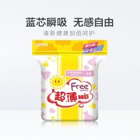 Free·飞 卫生巾 日用8片*240mm纤巧护翼超薄棉柔透气表层 姨妈巾新老包装随机发