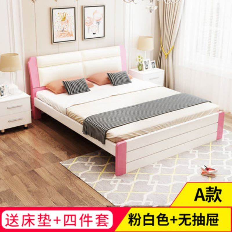 实木床双人床1.8米主卧现代简约白色欧式软包床经济型1.5米单人床图片